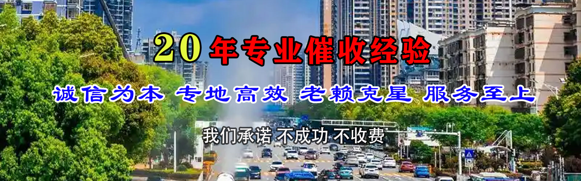 信宜催钱公司